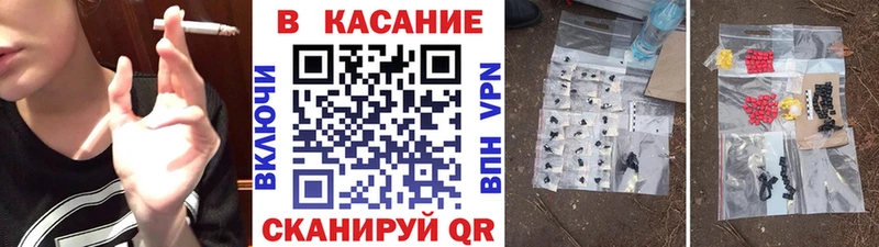 Купить наркотик аптеки Игра АМФ hydra онион Канабис Cocaine Альфа ПВП ГАШИШ