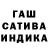 Конопля AK-47 George Migash