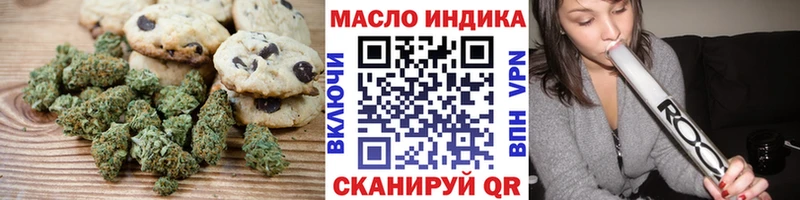 наркота  Игра  Печенье с ТГК марихуана 