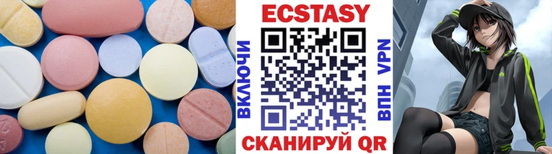 Экстази XTC  как найти закладки  маркетплейс как зайти  Игра 
