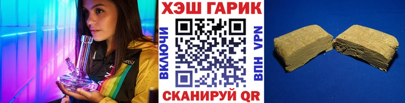 закладка  Игра  Гашиш 40% ТГК 