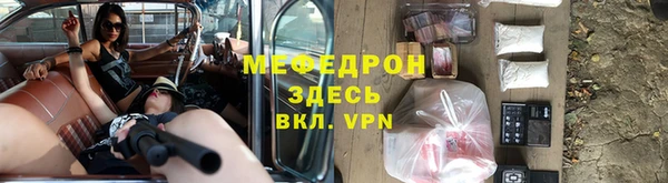 мяу мяу кристалл Медвежьегорск