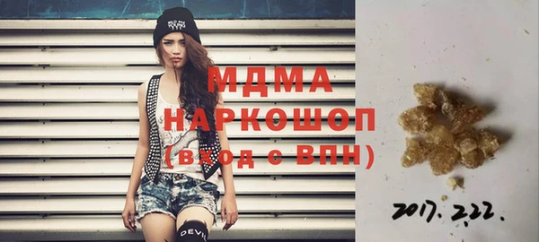 соль ск Мегион