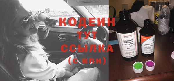 ПСИЛОЦИБИНОВЫЕ ГРИБЫ Медногорск