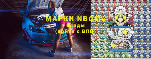 ПСИЛОЦИБИНОВЫЕ ГРИБЫ Медногорск