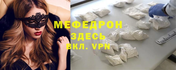 соль ск Мегион