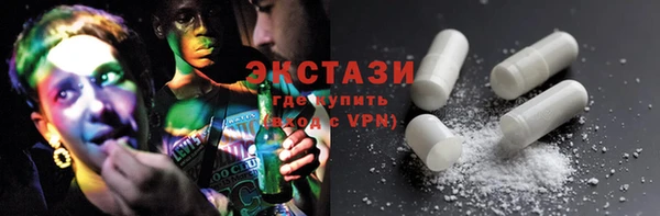 мяу мяу кристалл Медвежьегорск