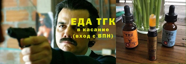 соль ск Мегион