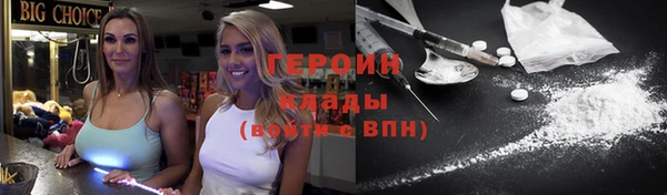 соль ск Мегион
