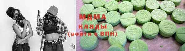 мяу мяу кристалл Медвежьегорск