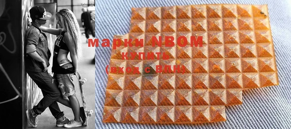 мяу мяу кристалл Медвежьегорск
