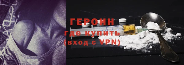 мяу мяу кристалл Медвежьегорск