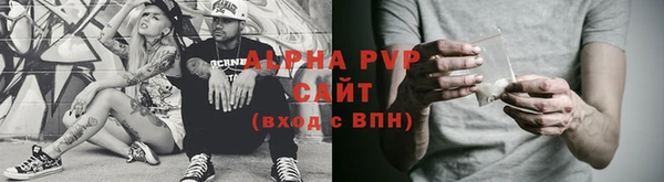мяу мяу кристалл Медвежьегорск