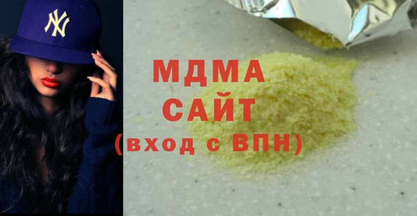 ПСИЛОЦИБИНОВЫЕ ГРИБЫ Медногорск