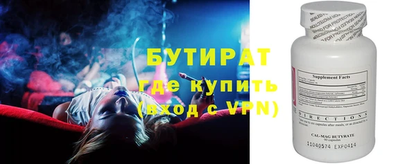 мяу мяу кристалл Медвежьегорск