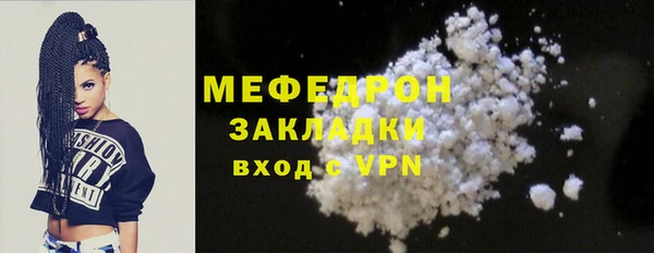 мяу мяу кристалл Медвежьегорск