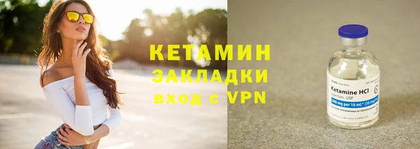 альфа пвп Новый Уренгой