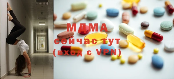 мяу мяу кристалл Медвежьегорск