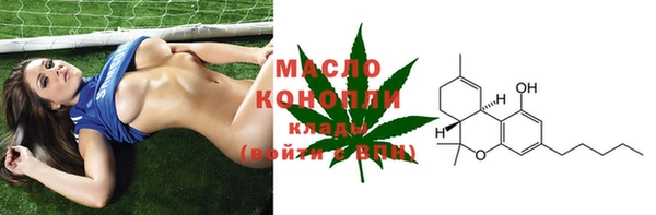 мяу мяу кристалл Медвежьегорск