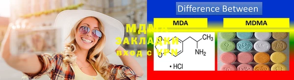 соль ск Мегион