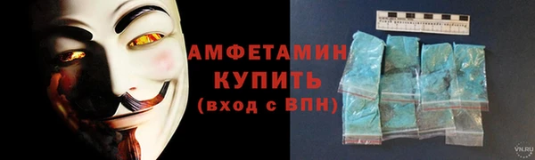 мяу мяу кристалл Медвежьегорск