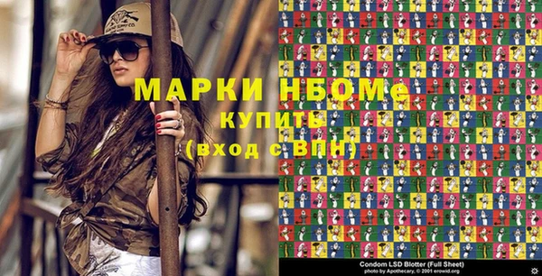 соль ск Мегион
