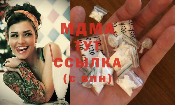 соль ск Мегион