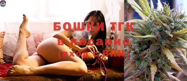соль ск Мегион