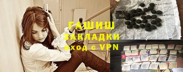 ПСИЛОЦИБИНОВЫЕ ГРИБЫ Медногорск