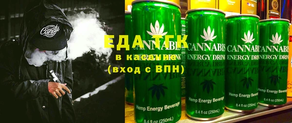 ПСИЛОЦИБИНОВЫЕ ГРИБЫ Медногорск