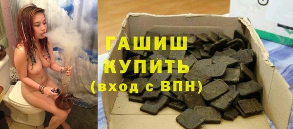 соль ск Мегион