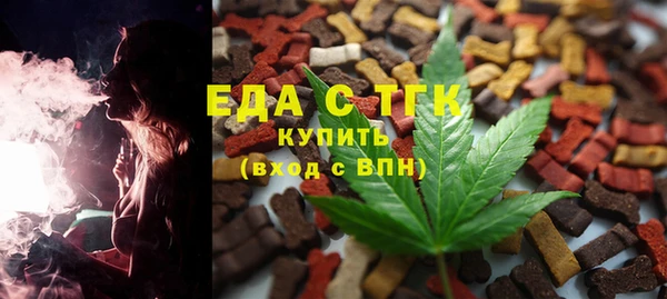соль ск Мегион
