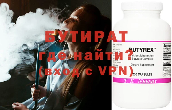 мяу мяу кристалл Медвежьегорск