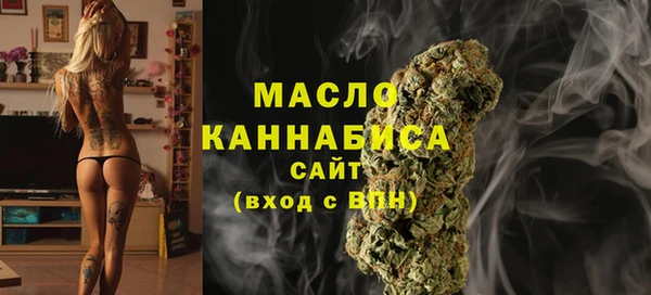 мяу мяу кристалл Медвежьегорск