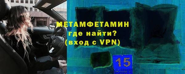 ПСИЛОЦИБИНОВЫЕ ГРИБЫ Медногорск