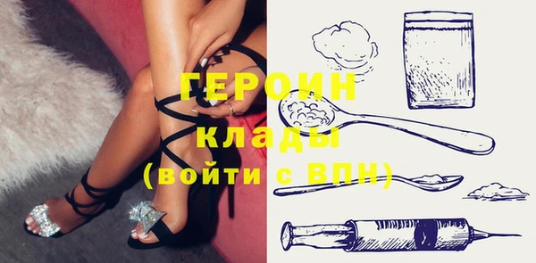 ПСИЛОЦИБИНОВЫЕ ГРИБЫ Медногорск