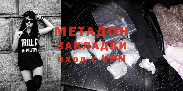 соль ск Мегион