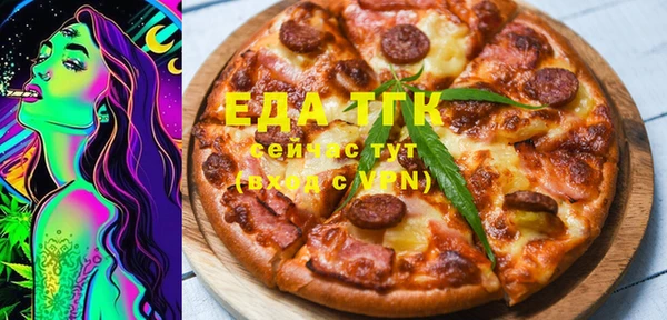 мяу мяу кристалл Медвежьегорск
