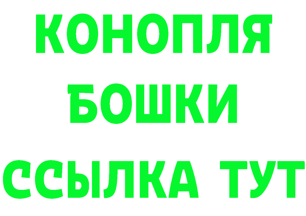 Бутират BDO 33% зеркало площадка мега Игра