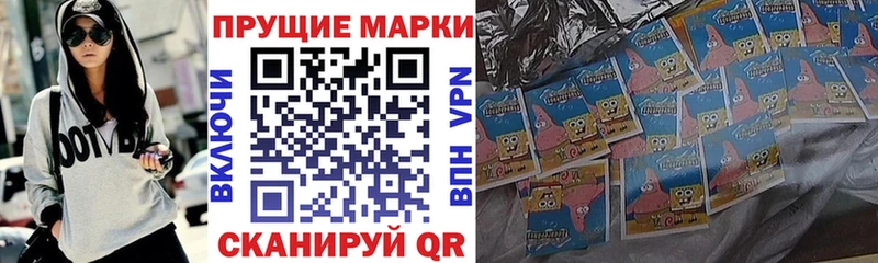 Наркотические марки 1500мкг  сколько стоит  Игра 