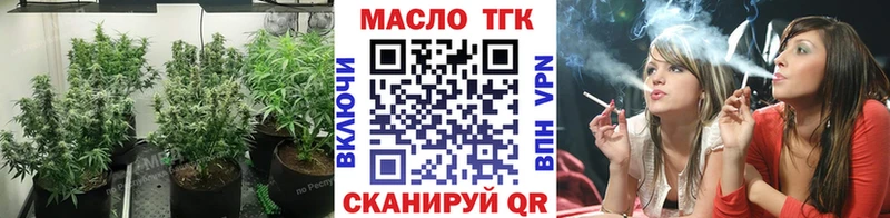 ТГК жижа  хочу наркоту  Игра 